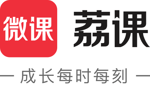 荔枝微课